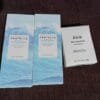 Abib Airy Sunstick Smoothing Bar 22g