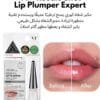 VT - Reedle Shot Lip Plumper Expert