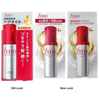 Shiseido - Fino Premium Touch Hair Oil 70ml Prix Algérie